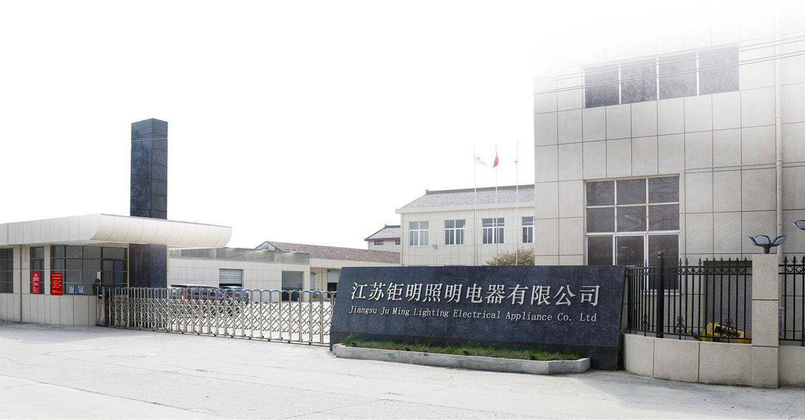 LA CHINE Jiangsu Ju Ming Lighting Electrical Appliance Co., Ltd Profil de la société
